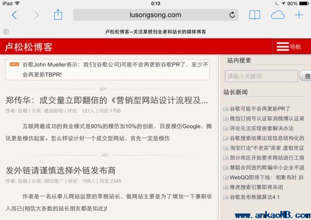 自適應網頁設計 響應式網頁設計 響應式 移動建站