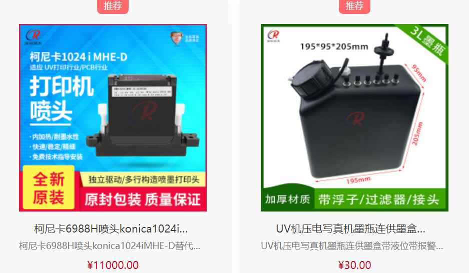 628亞太區云展，掃全球好貨，看全球直播！