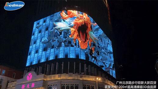 明天開幕！LED、數字顯示及音視頻集成行業開年首展，為何一定要參加？