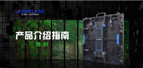 就在明天！LED CHINA誠邀您線上觀賞行業盛會！