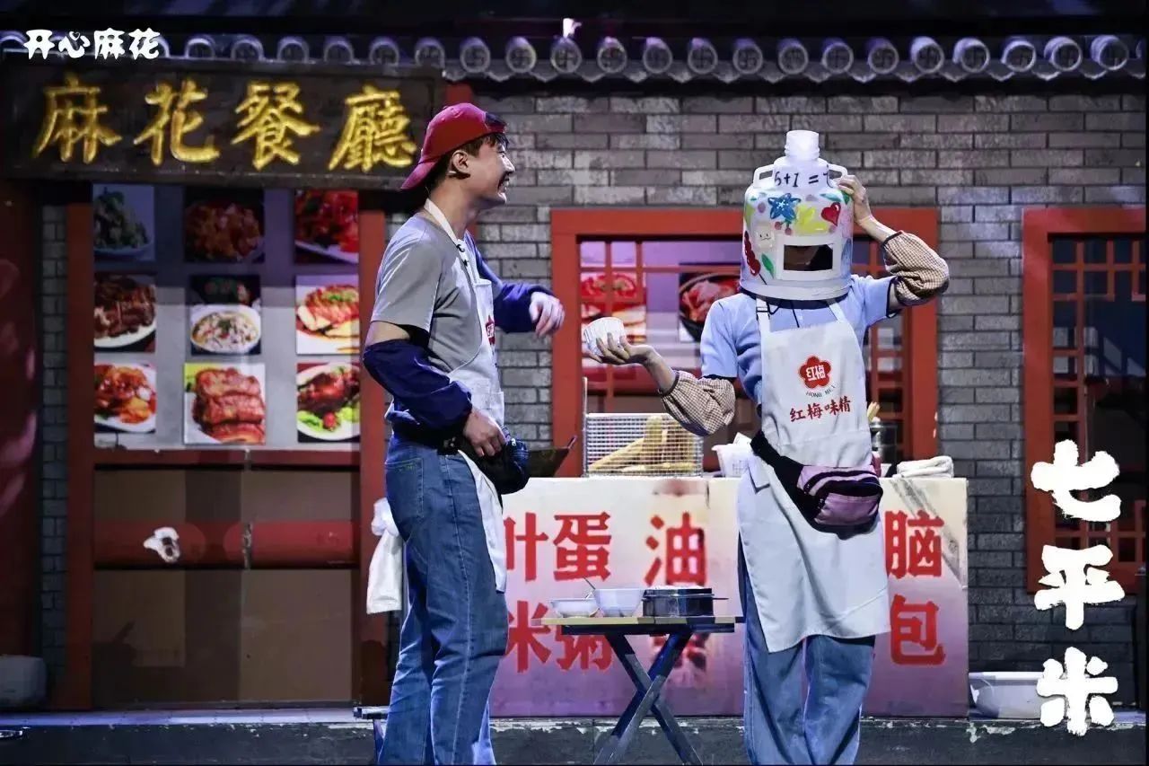 展商資訊 || 易科助力升級改造開心麻花劇場·地質禮堂音頻系統，成就舞臺“氛圍擔當”！