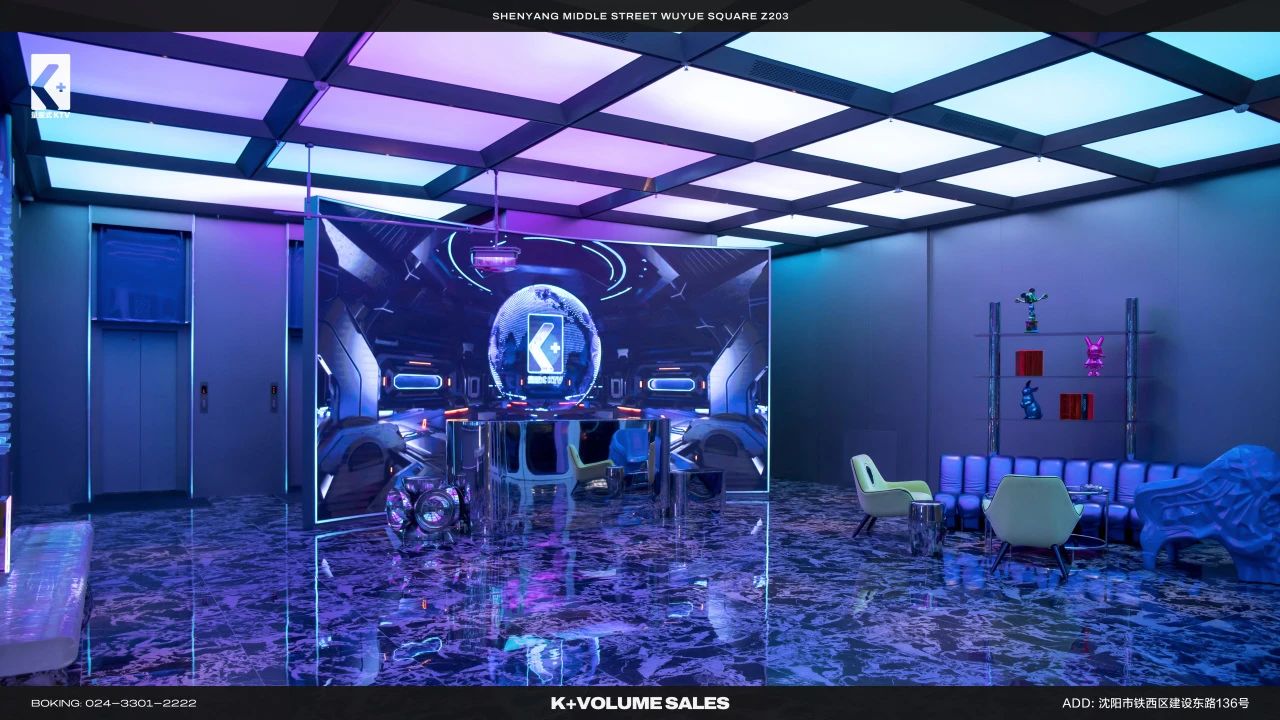 展商資訊 | “哈曼”專業(yè)娛樂解決方案：沈陽K+音質(zhì)升級，燃爆年輕人的潮流熱點(diǎn)