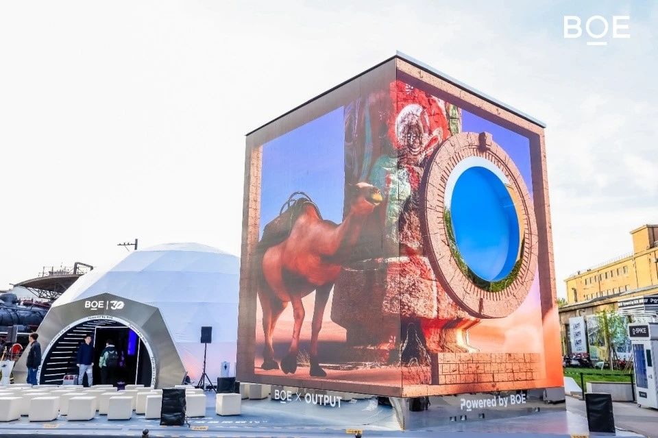 LED CHINA 2024現(xiàn)場 | 京東方MLED全球推介會，震撼來襲