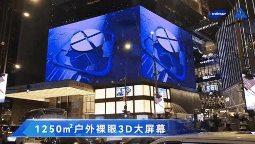 LED顯示屏如何在廣告界搶盡C位？跟著2月LED CHINA展商找答案！