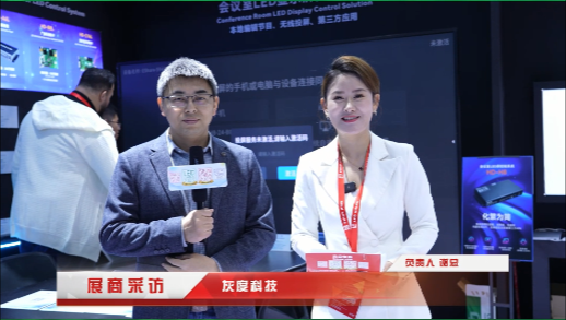 LED CHINA 2025精彩再續，現場盛況回顧（一）