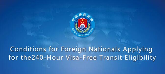 China Extends 240-hour Visa-Free Transit Policy Coverage to 55 Countries