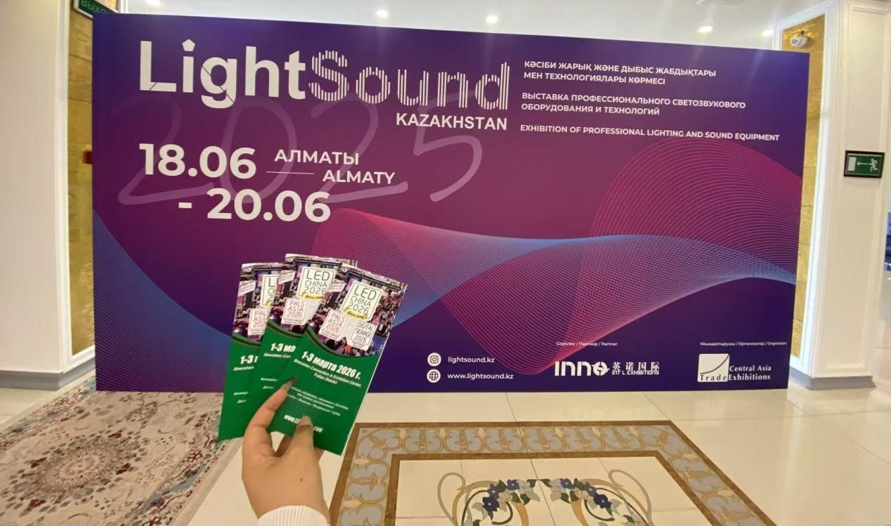 LED CHINA in Kazakhstan, Breaking New Ground in the Central Asian Market