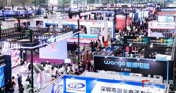LED CHINA VIP Registration: 2026's First LED, Audio-Visual Fest