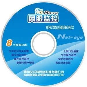 筑牢數(shù)字安全防線 聚焦信息安全軟件、網(wǎng)絡(luò)安全軟件與內(nèi)網(wǎng)安全軟件的開(kāi)發(fā)與應(yīng)用