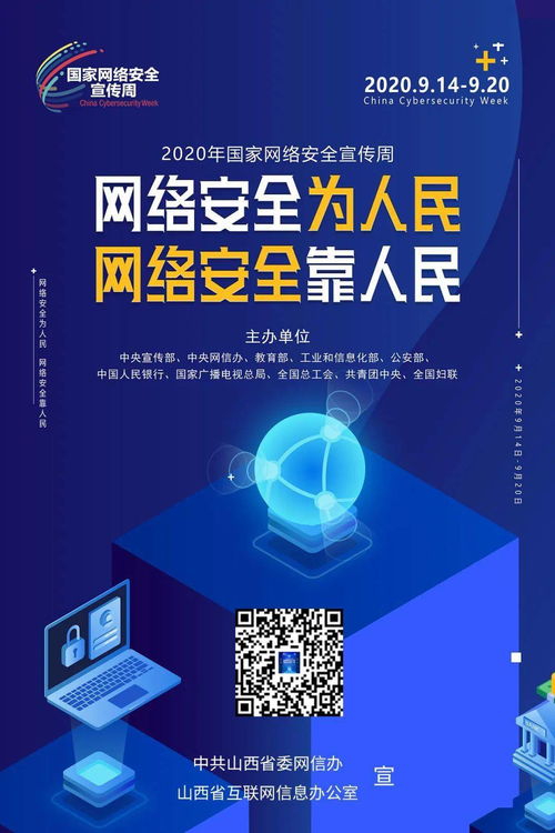 抵御數(shù)字風(fēng)暴 常見(jiàn)網(wǎng)絡(luò)安全風(fēng)險(xiǎn)的應(yīng)對(duì)策略與開發(fā)實(shí)踐