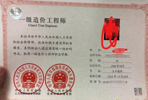 關(guān)于取消工程造價咨詢企業(yè)資質(zhì)認(rèn)定的思考 市場驅(qū)動下的行業(yè)變革與挑戰(zhàn)